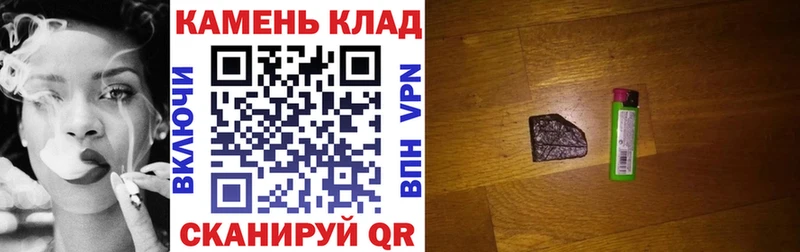 Где купить наркоту Курчатов COCAIN  Метадон  Меф  ГАШИШ  Экстази  Конопля 