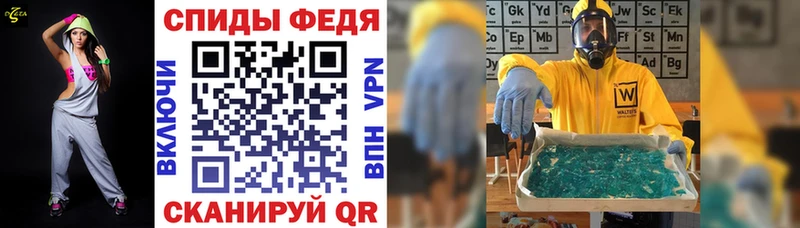 Амфетамин 97%  Курчатов 