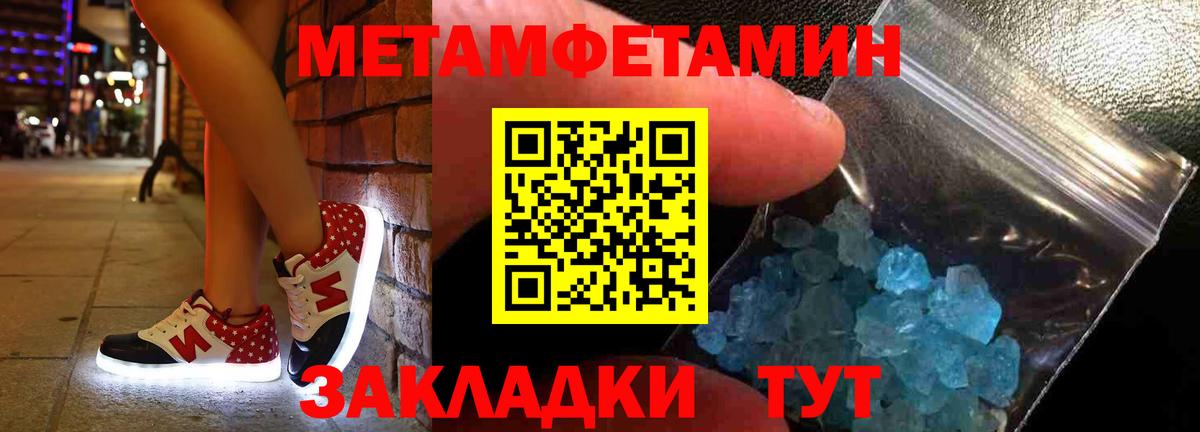 Amphetamine  Амфетамин 98%  это какой сайт  Курчатов  Вход с VPN 