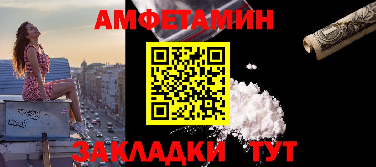 Продажа наркотиков  Меф  Курчатов  Вход с VPN  Гашик  Бошки Шишки 