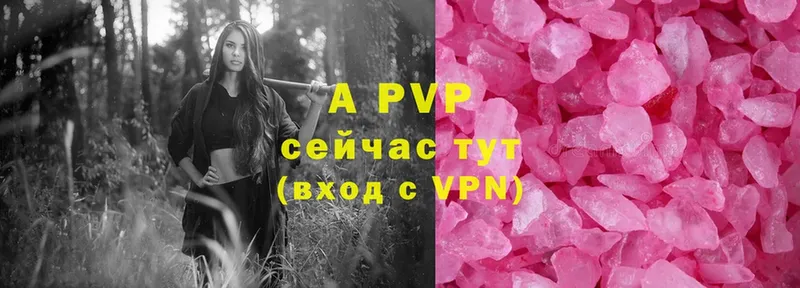 цены наркотик  Курчатов  omg как зайти  Alpha-PVP СК КРИС 