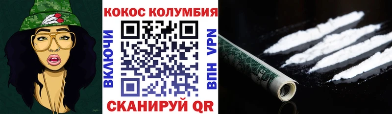 КОКАИН Боливия  MEGA ссылка  Курчатов 