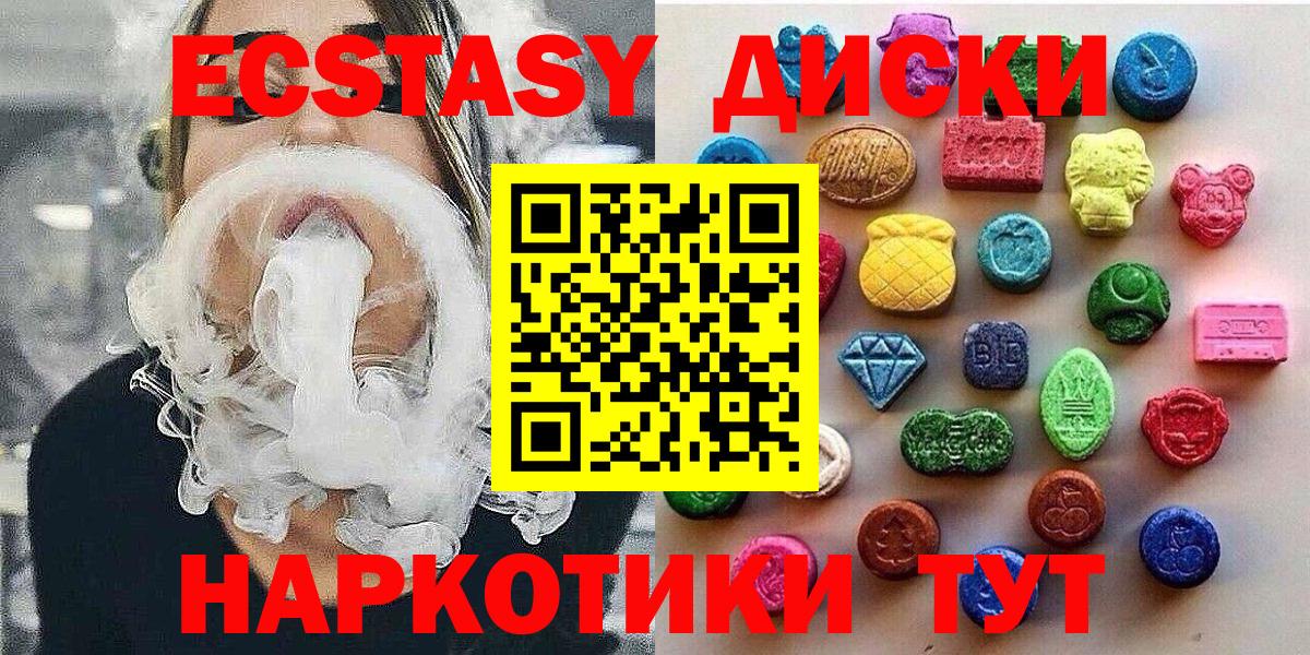 МЕФ   A PVP СОЛЬ кристаллы  Вход с VPN  Гашиш  Курчатов  Марихуана 