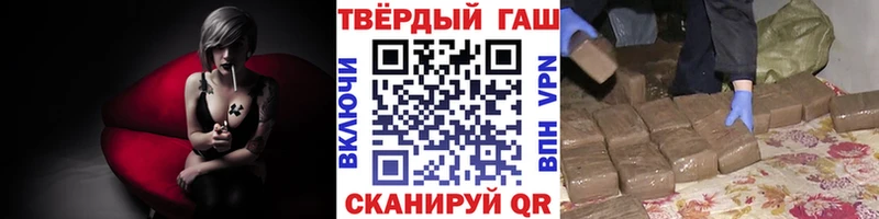 ГАШИШ 40% ТГК  omg маркетплейс  Курчатов 