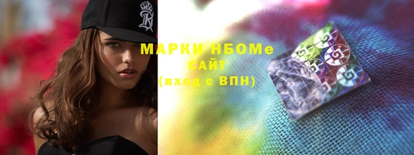 мяу мяу мука Осинники
