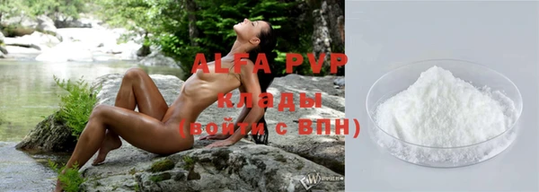 apvp Нязепетровск