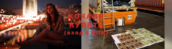 мяу мяу мука Осинники