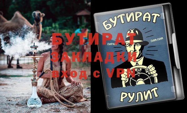 MDMA Нягань