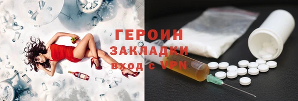 марки nbome Остров