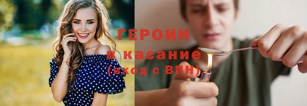стафф Няндома