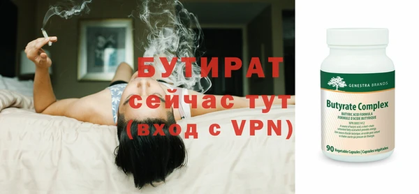 стафф Няндома