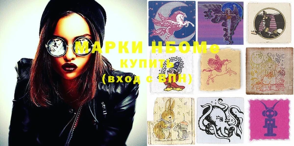 PSILOCYBIN Осташков