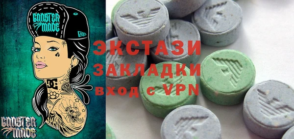 стафф Няндома