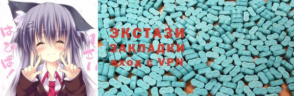 стафф Няндома