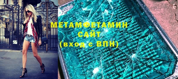 стафф Няндома