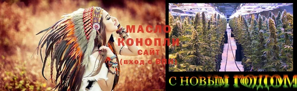 стафф Няндома