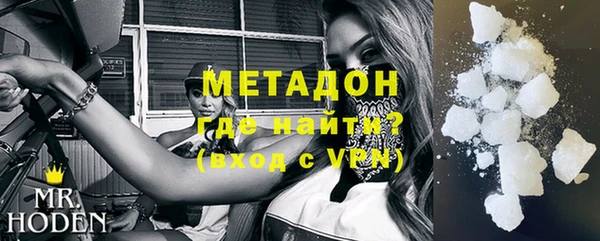 мяу мяу мука Осинники