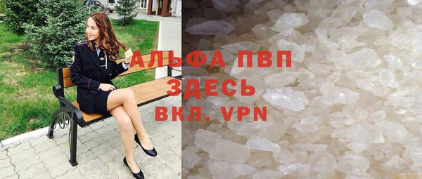 стафф Няндома