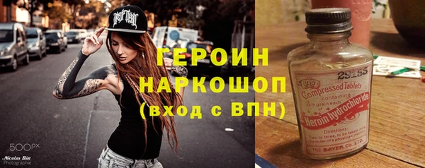 стафф Няндома