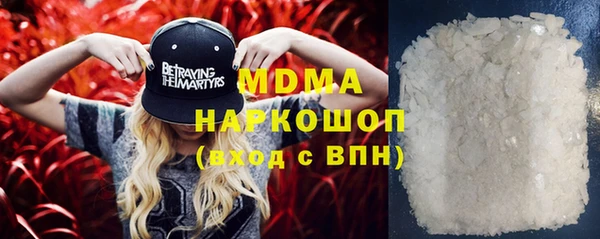 стафф Няндома
