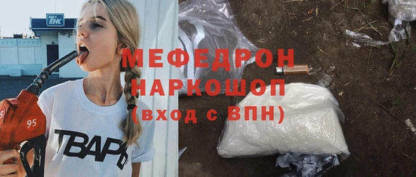 мяу мяу мука Осинники