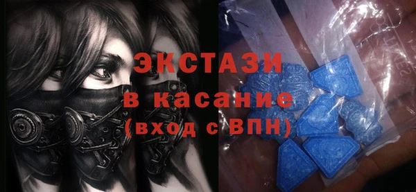 стафф Няндома