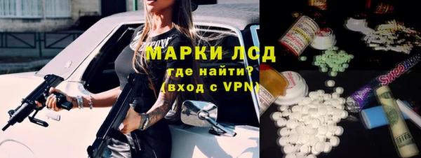 стафф Няндома