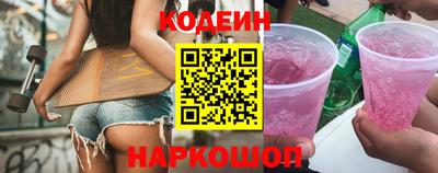 мефедрон Волжск