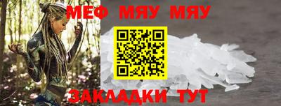 синтетический гашиш Волжский