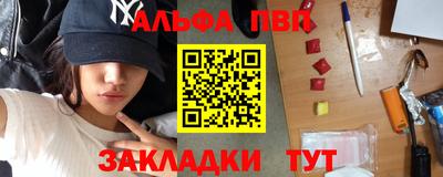 мефедрон Волжск