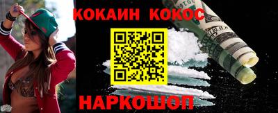 мефедрон Волжск