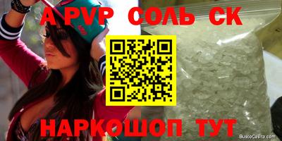 a pvp Волгодонск