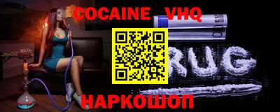 синтетический гашиш Волжский