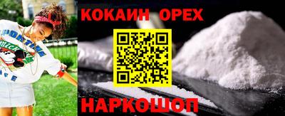 синтетический гашиш Волжский