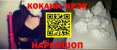 мефедрон Волжск