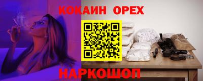 синтетический гашиш Волжский