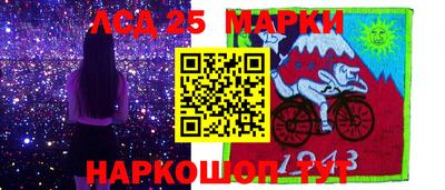 синтетический гашиш Волжский