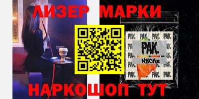 дурь Кингисепп