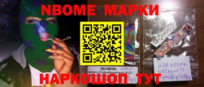 мефедрон Волжск