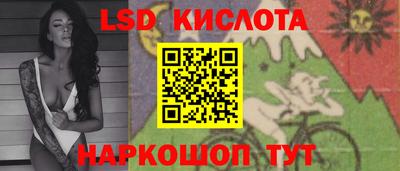 мефедрон Волжск