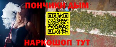 мефедрон Волжск