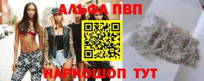 мефедрон Волжск