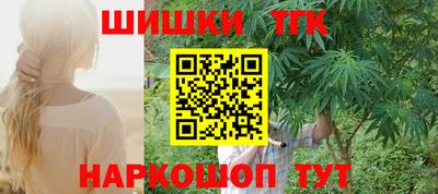мефедрон Волжск