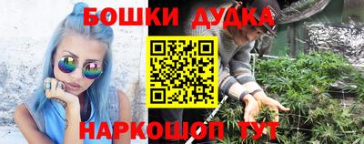 мефедрон Волжск