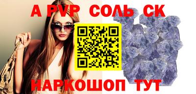 синтетический гашиш Волжский