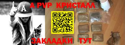 синтетический гашиш Волжский