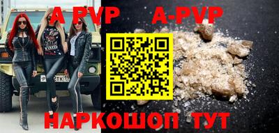 молекула духа Кимры