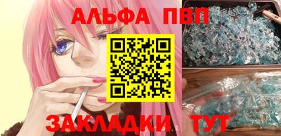 a pvp Волгодонск
