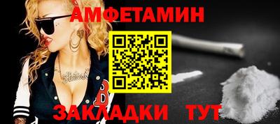 мефедрон Волжск