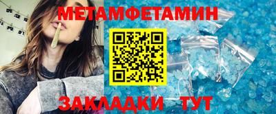 синтетический гашиш Волжский